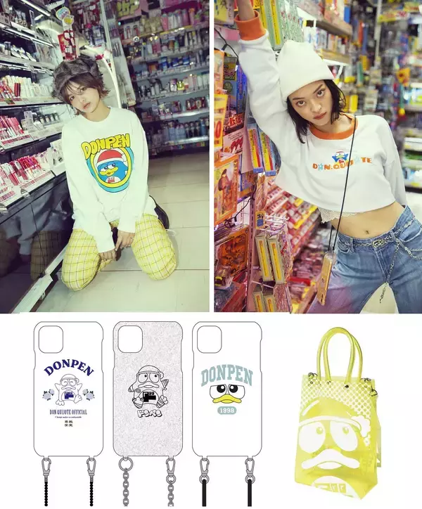 「【史上初】アパレルブランド「SPINNS」と「ドンペン」のコラボ実現！『ドンペン』×『SPINNS』限定アイテムを発売！」の画像
