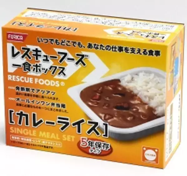 新潟県のアンテナショップ「表参道・新潟館 ネスパス」で、イベント「メイドインにいがた　防災・新型コロナ対策展」を開催中です
