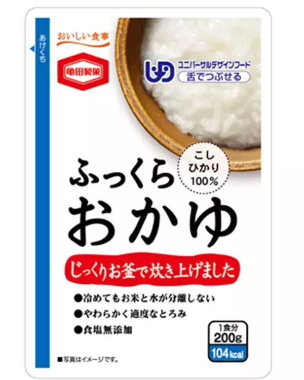 「新潟県のアンテナショップ「表参道・新潟館 ネスパス」で、イベント「メイドインにいがた　防災・新型コロナ対策展」を開催中です」の画像