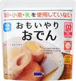 「新潟県のアンテナショップ「表参道・新潟館 ネスパス」で、イベント「メイドインにいがた　防災・新型コロナ対策展」を開催中です」の画像5