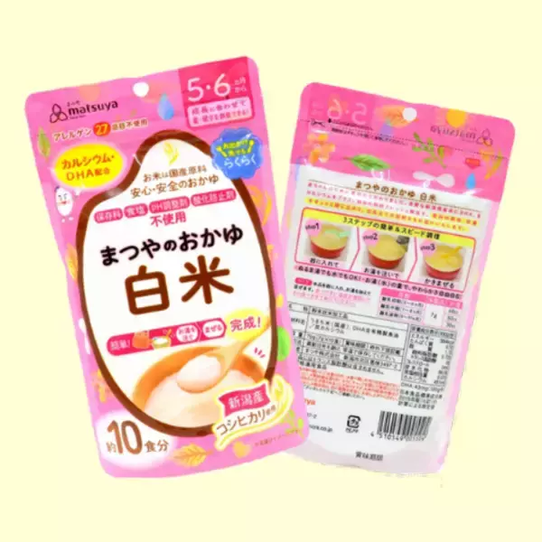 「新潟県のアンテナショップ「表参道・新潟館 ネスパス」で、イベント「メイドインにいがた　防災・新型コロナ対策展」を開催中です」の画像