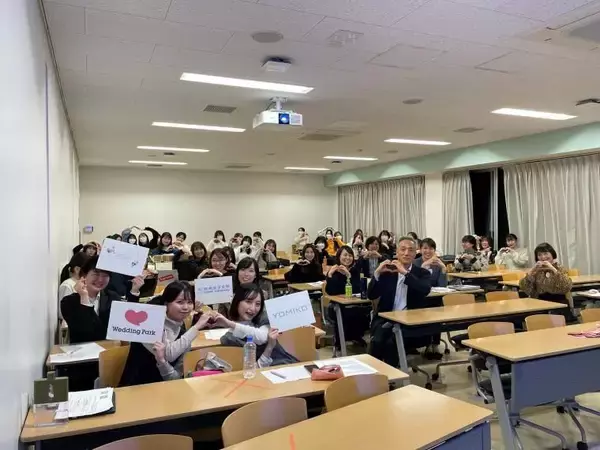 「清泉女子大学地球市民学科の学生が「サスティナブルな未来を実現する2100年の結婚式を考えるプロジェクト」を実施 -- 株式会社ウエディングパークなどとの産学連携による取り組み」の画像