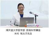 「あなたの爪は大丈夫？1月7日の「爪切りの日」を前に考える足の健康管理　女性にも多い爪水虫、早期発見のための「60秒セルフチェック」」の画像4