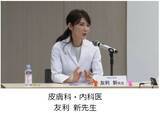 「あなたの爪は大丈夫？1月7日の「爪切りの日」を前に考える足の健康管理　女性にも多い爪水虫、早期発見のための「60秒セルフチェック」」の画像5