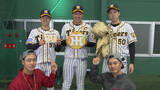 「【阪神ファン感謝デー特番】選手たちが体を張って大暴れ！今年の締めくくりは虎祭り！！」の画像2