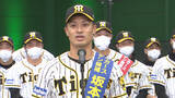 「【阪神ファン感謝デー特番】選手たちが体を張って大暴れ！今年の締めくくりは虎祭り！！」の画像3