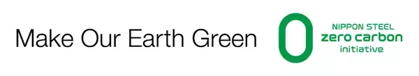 「日本製鉄　「日本製鉄カーボンニュートラルビジョン2050」を解説する動画を制作」の画像