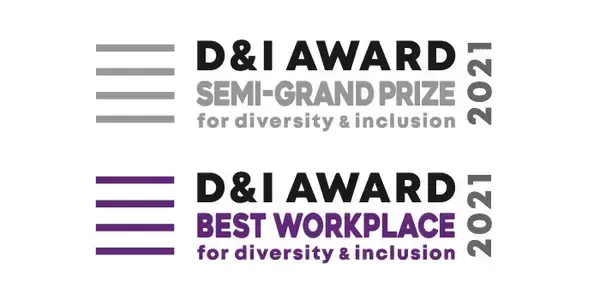 デロイト トーマツ、「D&I Award 2021」にてベストワークプレイス認定ならびに大企業部門でセミグランプリを受賞