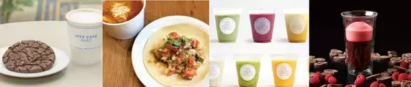 「【東京ミッドタウン】アイススケートや新春特別メニューを年明けから満喫！「東京ミッドタウンのお正月2022」開催」の画像