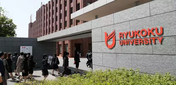 「龍谷大学が「ブランディング」の取り組みを評価する日本初のアワード''Japan Branding Awards 2021''で最高位のBest of the Bestを受賞」の画像