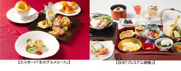 「【関空泉大津ワシントンホテル】大阪の新たな拠点として2021年12月16日(木)リブランドオープン‼」の画像