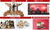「オペラステージや初売り情報をお届け東京ミッドタウン日比谷で過ごす優雅で心温まるお正月」の画像2