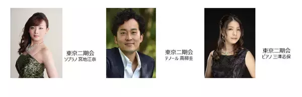 「オペラステージや初売り情報をお届け東京ミッドタウン日比谷で過ごす優雅で心温まるお正月」の画像