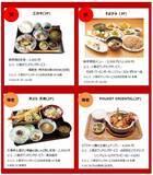 「オペラステージや初売り情報をお届け東京ミッドタウン日比谷で過ごす優雅で心温まるお正月」の画像6