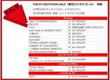 「オペラステージや初売り情報をお届け東京ミッドタウン日比谷で過ごす優雅で心温まるお正月」の画像9