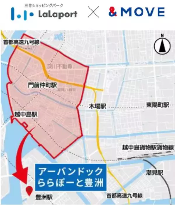 「目的地と移動手段をセットで提供する不動産MaaSの新サービス「＆MOVE」を商業施設・ホテル・マンションへ導入」の画像