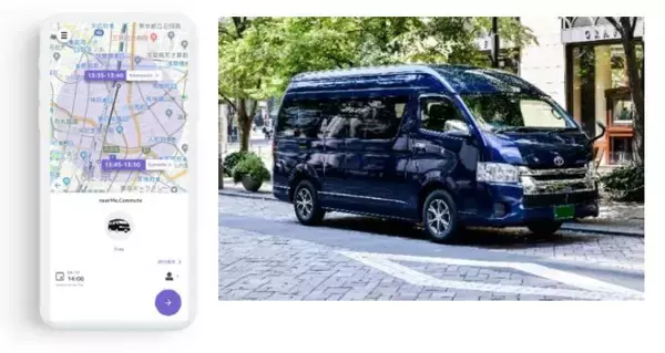 「目的地と移動手段をセットで提供する不動産MaaSの新サービス「＆MOVE」を商業施設・ホテル・マンションへ導入」の画像