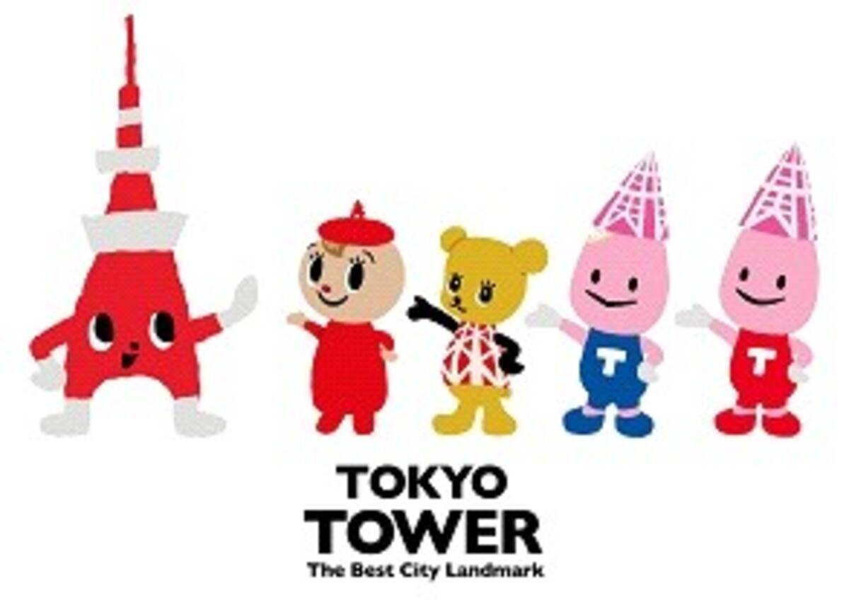東京タワーキャラクターの新ブランドが誕生 ブランド名称は T333t ティー スリー ティー 11年12月16日 エキサイトニュース