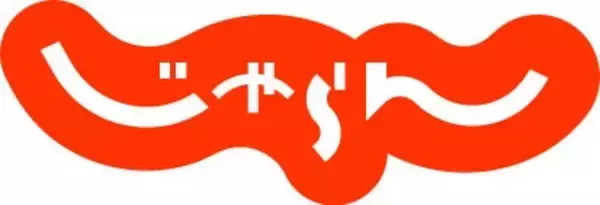 リクルート、日本旅行×じゃらん「赤い風船JRじゃらんパック」1月11日より提供開始