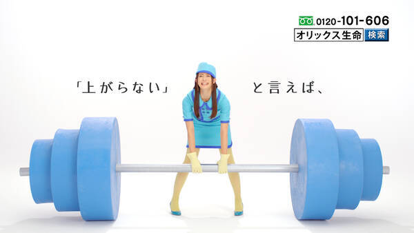 医療保険 新キュア とインターネット申込専用定期保険 ブリッジ の新テレビcmがスタート 14年8月29日 エキサイトニュース