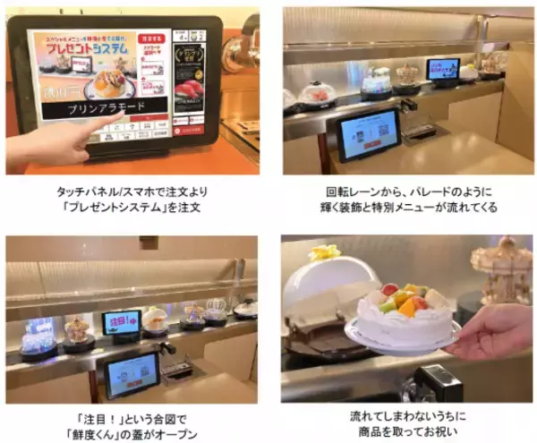 「「こだわり抜いた THE 生ティラミス」―5月7日（水）から期間・数量限定販売―母の日に日頃の感謝を伝えよう！「プレゼントシステム」のホールケーキが11日（日）から3日間限定で半額に！」の画像