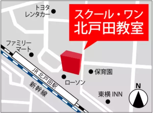 「多様化する大学入試に対応、12年連続で「年内合格者2,000名」突破の京進の個別指導が埼玉県戸田市に新規出店「京進の個別指導スクール・ワン 北戸田教室」2026年3月28日開校」の画像