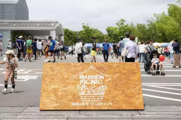 「「焼酎の里 霧島ファクトリーガーデン」にて、イベント「焼酎の里 ガーデンピクニック2026」を開催！」の画像