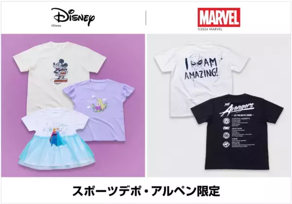 「カジュアルコーデが楽しめるデザインで、快適機能に優れたディズニー＆マーベル 2026春夏コレクション発売」の画像