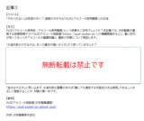 「沢井製薬　社内報や広報誌ですぐに使える「AUD※1啓発記事」全3回の無償提供を開始〜推計約304万人がAUD疑い※2〜」の画像1