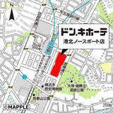 「地域で一番気軽に立ち寄れる“生活密着エンターテインメント型ドンキ”が誕生！　『ドン・キホーテ港北ノースポート店』」の画像3