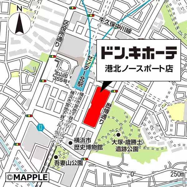 「地域で一番気軽に立ち寄れる“生活密着エンターテインメント型ドンキ”が誕生！　『ドン・キホーテ港北ノースポート店』」の画像
