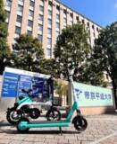 「帝京平成大学がキャンパス内に「LUUP」のポートを導入」の画像1