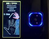 「手をかざすだけで0.3秒以内に認証完了！ 『Gen-pa（ジェンパ）』をザ・スクエアホテル銀座に本格提供 ～掌紋と手のひら静脈の高精度な認証で、より安全でスムーズな女性用大浴場の利用を実現～」の画像10