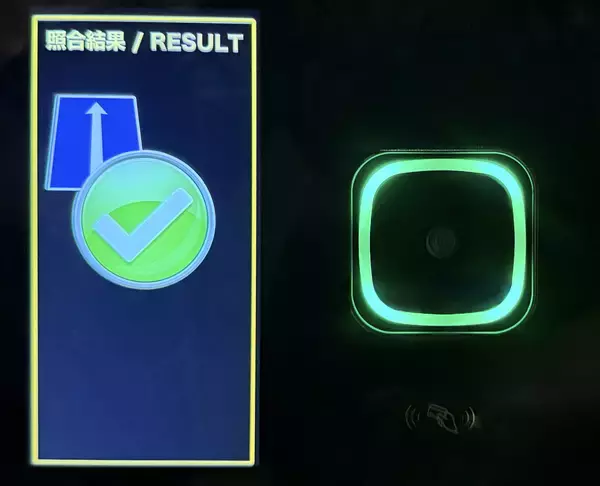 「手をかざすだけで0.3秒以内に認証完了！ 『Gen-pa（ジェンパ）』をザ・スクエアホテル銀座に本格提供 ～掌紋と手のひら静脈の高精度な認証で、より安全でスムーズな女性用大浴場の利用を実現～」の画像