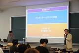 「【京都橘大学】 本学客員教授でゲームAIの第一人者・三宅 陽一郎客員教授による特別講義を開催しました」の画像2