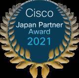 「ネットワンシステムズ、シスコシステムズ社「Partner Summit 2021 Awards」で国内最多7つのアワードを受賞」の画像2