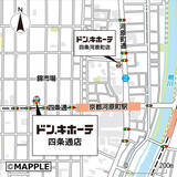 「関西初のインバウンド特化型衛星店！　2026年2月10日（火）オープン『ドン・キホーテ四条通店』」の画像3