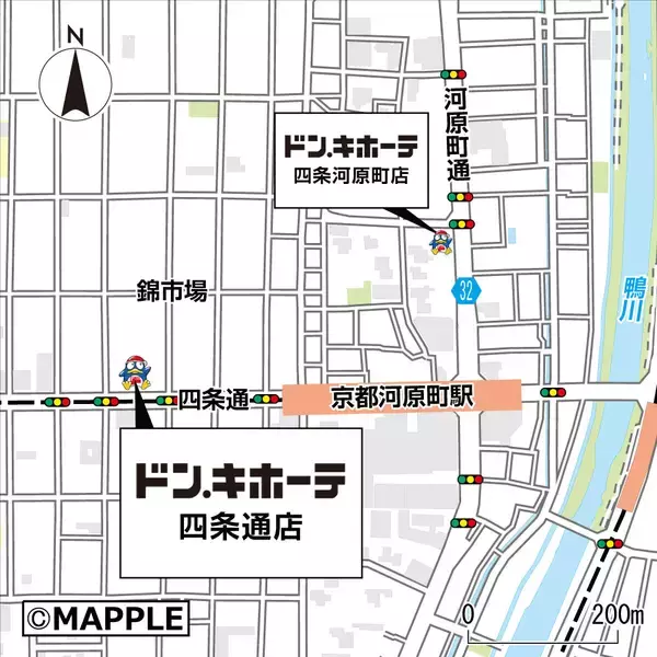 「関西初のインバウンド特化型衛星店！　2026年2月10日（火）オープン『ドン・キホーテ四条通店』」の画像