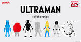 「「ウルトラ怪獣」をテーマにした「ウルトラマンシリーズ」とのコラボレーションアイテムが登場！」の画像1