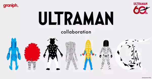 「ウルトラ怪獣」をテーマにした「ウルトラマンシリーズ」とのコラボレーションアイテムが登場！
