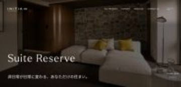 INITIA ＆ Renovation ID公式サイトを刷新～葉山の住まい「TIMELESS RETREAT EDITION」（新エディション初事例）も紹介～