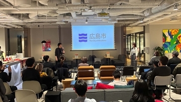 【イベントレポート】WeWork Japan、広島進出記念イベント「広島じゃ祭 第二弾」を開催　地域の魅力とビジネス環境を直接体感