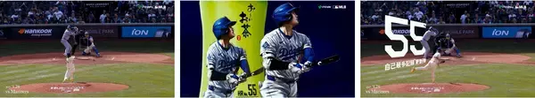 「全55+8本のホームラン映像を凝縮した180秒の特別TV-CM『お〜いお茶 大谷翔平ホームランボトル「記録じゃない、歴史だ。」』篇を、6月12日(金)に公開」の画像