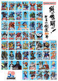 「「サンライズ50周年」プロジェクト新情報解禁！　―新規描き下ろし「サンライズ50周年」キービジュアル公開・ショートフィルムプロジェクト「未来への航路」始動―」の画像2