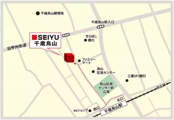 「西友、千歳烏山店と高田馬場店の２店舗をオープン」の画像