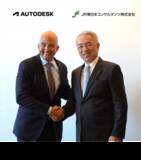 「Autodesk、JR 東日本コンサルタンツと新たな戦略的連携に関する覚書を締結 ～鉄道業界におけるデジタルトランスフォーメーションの更なる推進と BIM モデルの標準化を目指す～」の画像1