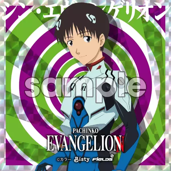 「即完売アイテムの第3弾 パチンコホール限定『Pachinko EVANGELION トレーディングステッカー 第3弾』発売のお知らせ」の画像
