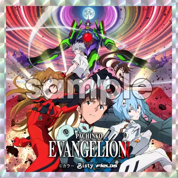 「即完売アイテムの第3弾 パチンコホール限定『Pachinko EVANGELION トレーディングステッカー 第3弾』発売のお知らせ」の画像