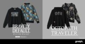 『ブレイブリーデフォルト』『オクトパストラベラー』とグラニフが初コラボレーション！人気RPGシリーズの世界観を落とし込んだアイテムが、2025年11月25日(火)より発売