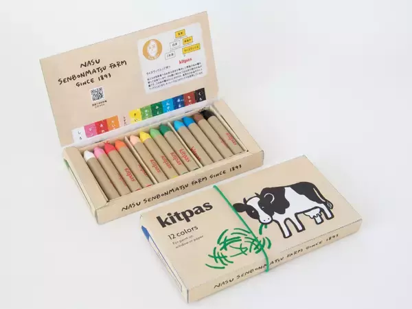 「GWは那須千本松牧場で"旬と体験"を一度に、試食もできる栃木の旬メロンの販売や生産者マルシェ、猿まわしなど栃木の旬・人・文化を体感するGWイベント」の画像